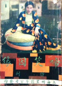 99热这里只有精品4