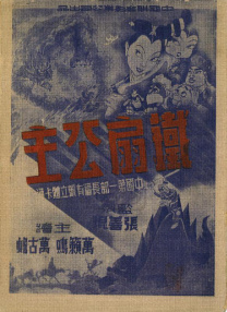 国产午夜视频在线观看第四页