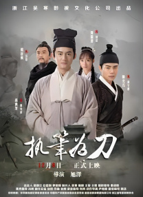 六月丁香在线观看
