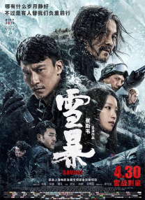 久久综合一区二区