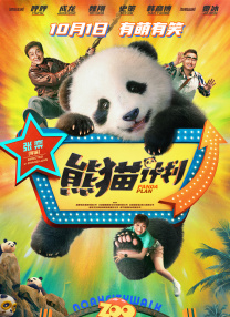 动漫黑暗圣经2办庆仪式