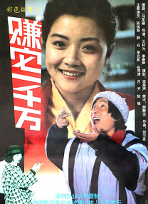 淫荡医院2020