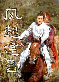 国产精品亚洲第一区二区三区