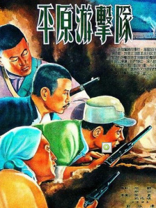 国产第一区