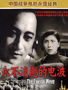 昭和以农村为背景的电影
