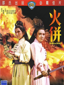 182tv成人午夜在线观看