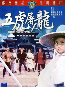 射液2018