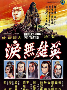 精品久久久久久婷婷