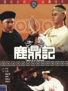 一区二区三区av电影