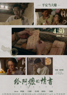 手机免费av电影