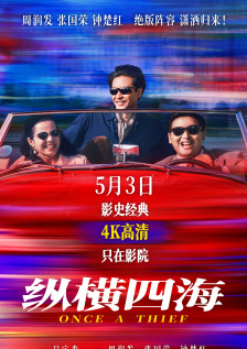 五月天婷婷一区二区三区久久