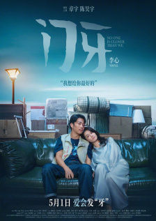 欧美精品一区二区三区免费播放