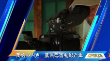真的很兴奋