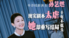 精品在线免费播放