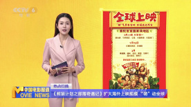 国产三级精品三级