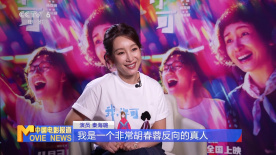 实际上被收藏的清纯女