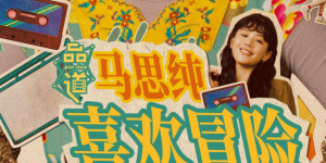 亚洲欧美日韩国产一区二区精品