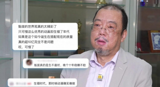 久久精品国产99国产精品小说