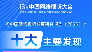 国产福利乳摇在线播放