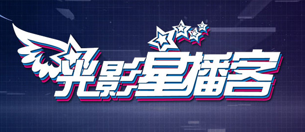 其它的特殊服务