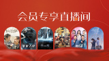 国产一区二区三区不卡在线观看