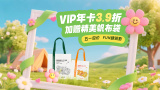 丰满少妇大力进入av亚洲葵司