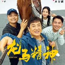 时装爱好者